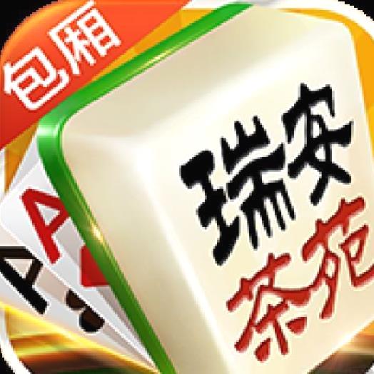 瑞安茶苑 2022安卓最新版