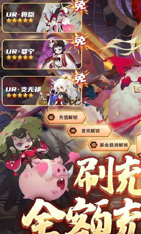 妖罗英雄传 gm刷充科技 变态私服版