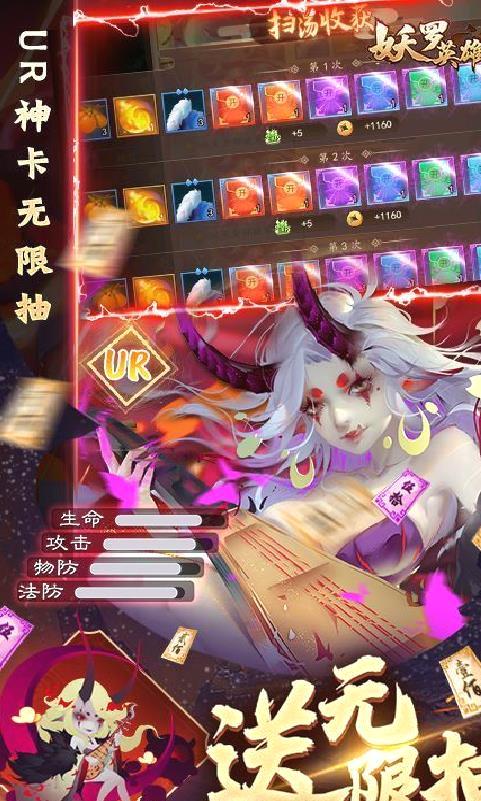妖罗英雄传 gm刷充科技 变态私服版