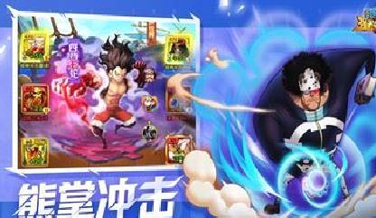 航海王强者之路 九游版v2.5.6