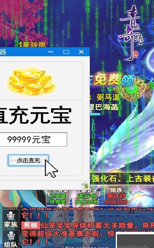 青丘奇缘 真充无限抽 免费充值