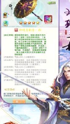 大掌门2手游 2022最新版