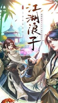 大掌门2手游 2022最新版