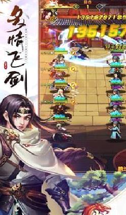 大掌门2手游 2022最新版