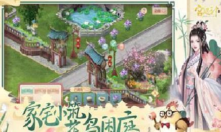宫廷计手游 破解版v1.5.8