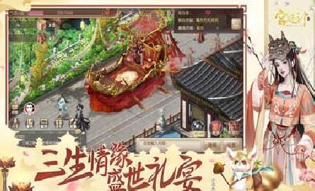 宫廷计手游 破解版v1.5.8