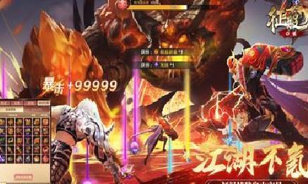 口袋征服手游 官方版v1.1.0.9