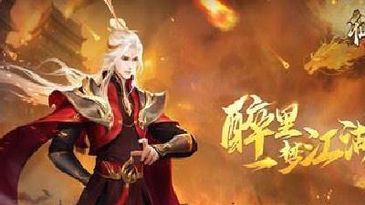 口袋征服手游 官方版v1.1.0.9