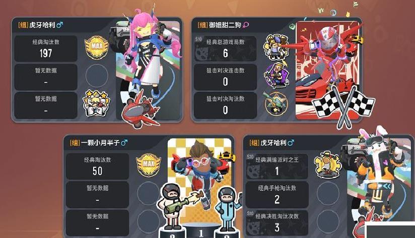 香肠派对先行服 v13.41最新版