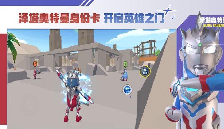 下载香肠派对正版游戏 v13.31最新版