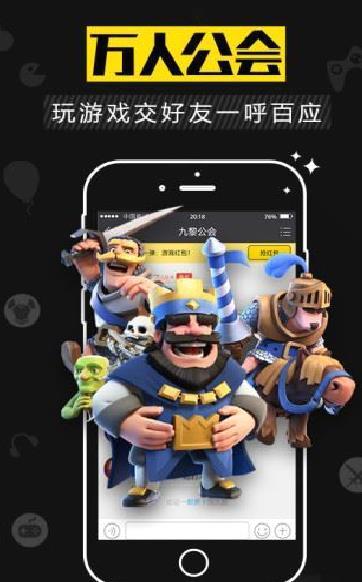 游戏猫手游平台 官方安卓版