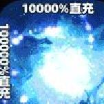 剑武 gm撸百万充 无限福利版