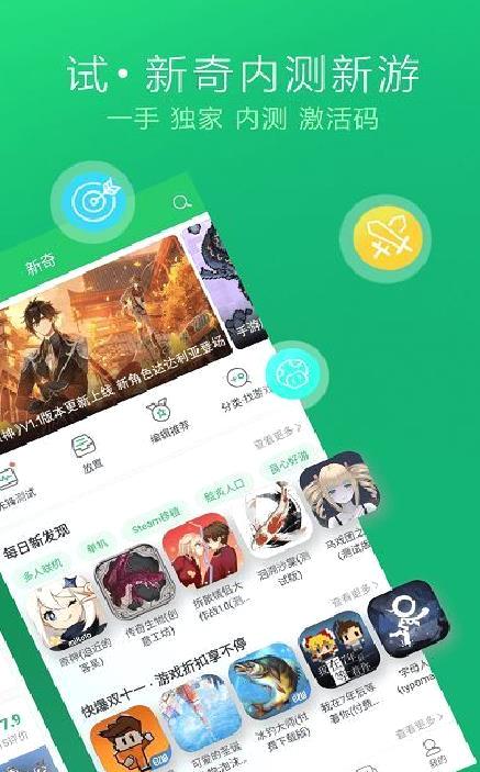 好游快爆APP v1.5.6安卓最新版
