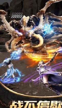 斩月屠龙H5 官方版v2.6.1