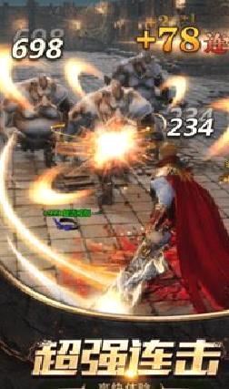 斩月屠龙H5 官方版v2.6.1