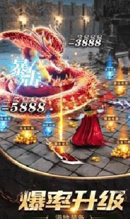 斩月屠龙H5 官方版v2.6.1
