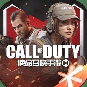 使命召唤 安卓版v1.9.32
