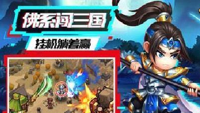 我的帝国手游 抖音版v1.50