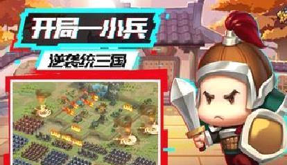我的帝国手游 抖音版v1.50