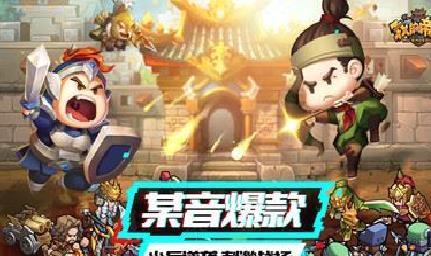 我的帝国手游 抖音版v1.50