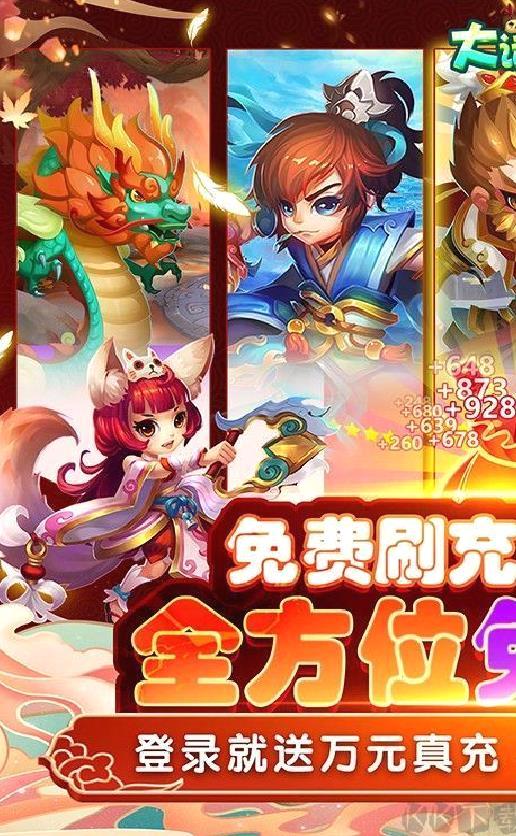 大话许仙 送免费直充 gm版
