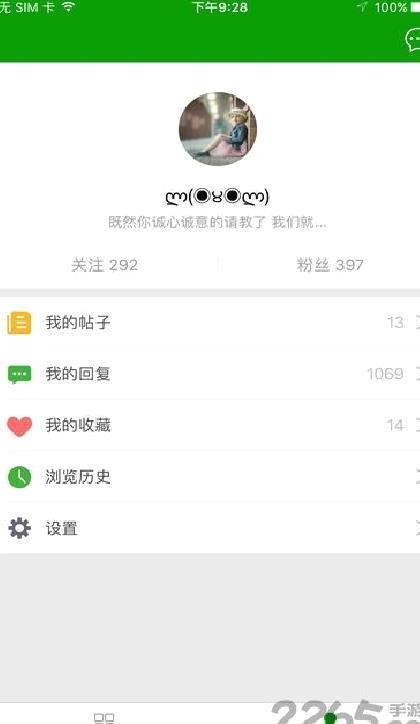 葫芦侠APP v4.1.1.6.4 安卓绿色版
