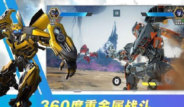 变形金刚百炼为战无限水晶 安卓版v8.3.2