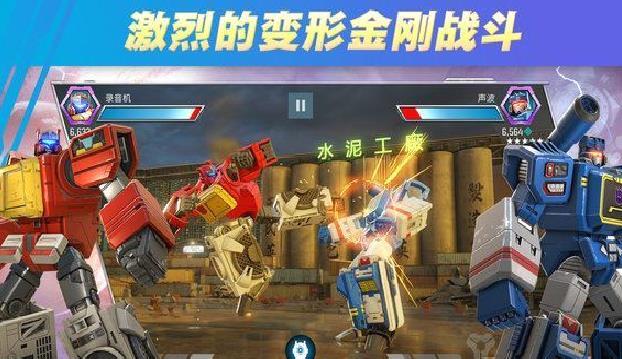 变形金刚百炼为战无限水晶 安卓版v8.3.2