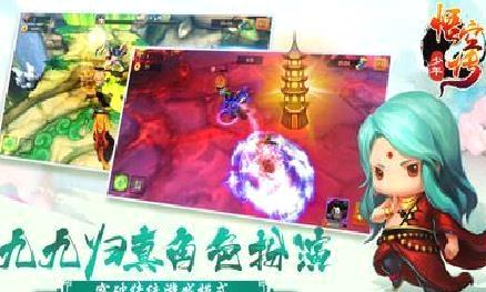 少年悟空传手游 安卓版v1.8.0
