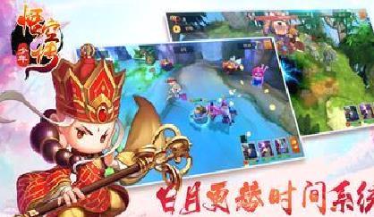 少年悟空传手游 安卓版v1.8.0