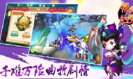 少年悟空传手游 安卓版v1.8.0