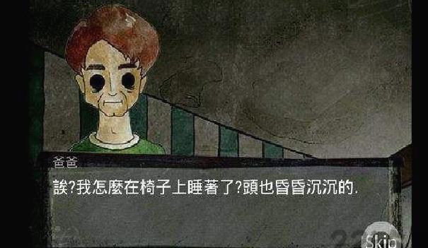 被错过的天堂完整版 安卓版v1.20