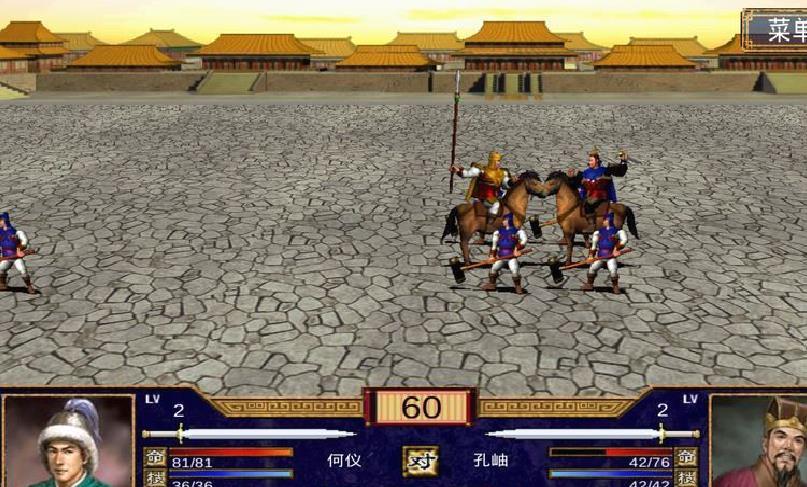 三国群英传霸王之业 安卓版v1.06