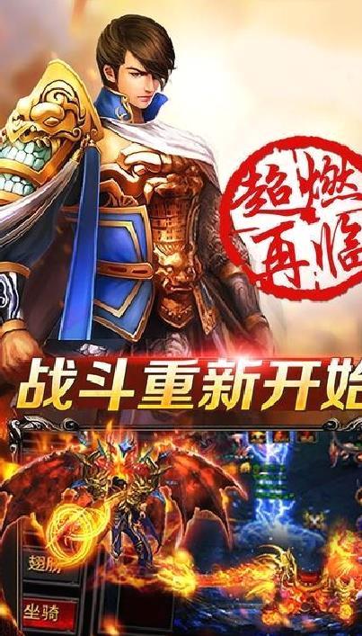 战神三十六计无限元宝 安卓版v1.0.04536