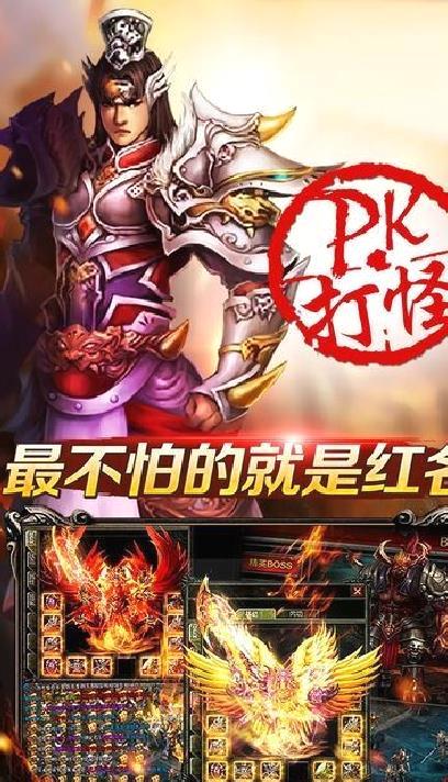 战神三十六计无限元宝 安卓版v1.0.04536