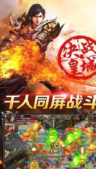 战神三十六计无限元宝 安卓版v1.0.04536