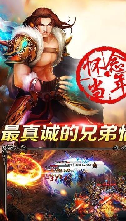 战神三十六计无限元宝 安卓版v1.0.04536