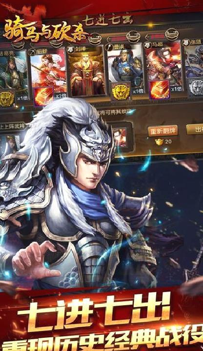 骑马与砍杀 安卓版v1.071