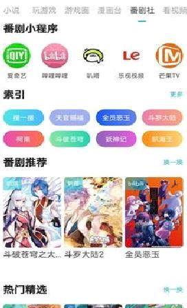 游帮帮APP 最新版v5.3.1
