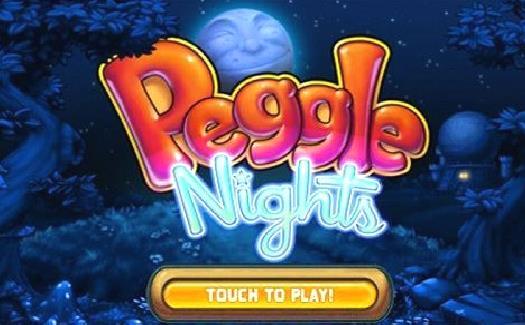 幻幻球peggle 安卓版v1.0