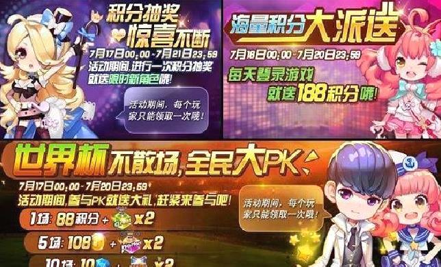 节奏大师 安卓版v2.5.13.1
