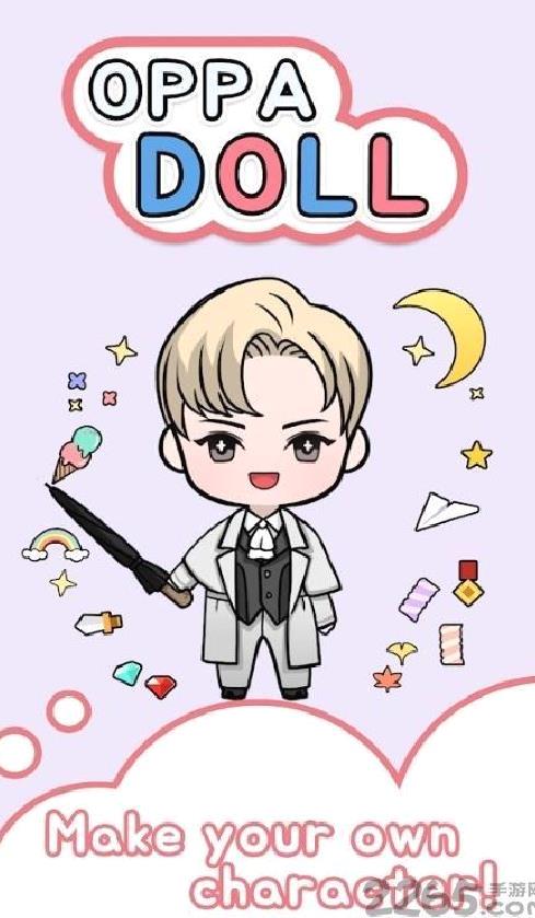 oppa doll 安卓版v5.9.6