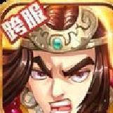 水浒乱斗满V版 最新版v3.1.32