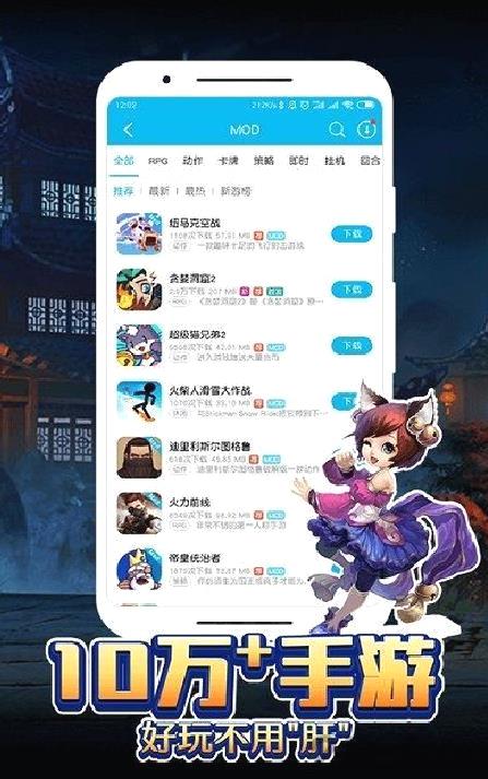 八门助手破解版安卓
