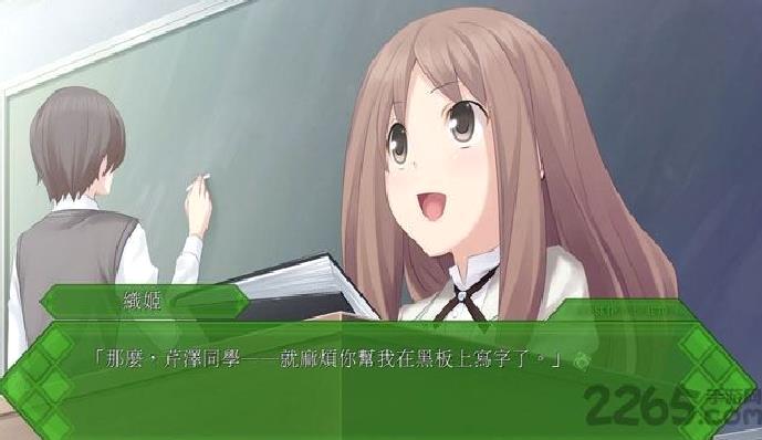 秋之回忆7 安卓汉化版V2.2