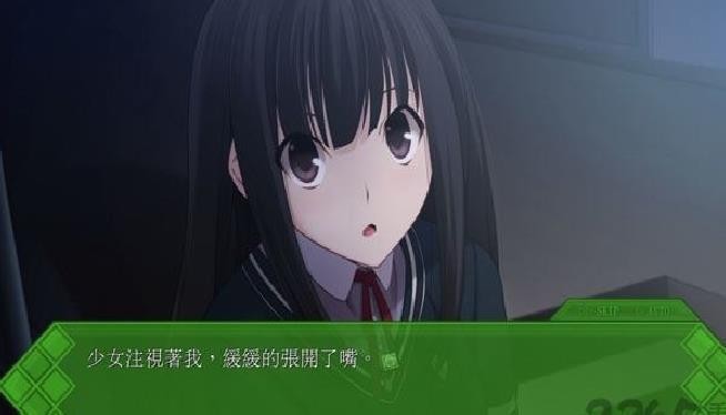 秋之回忆7 安卓汉化版V2.2