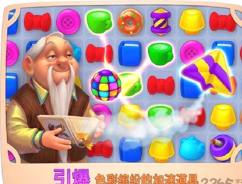 Homescapes无限星星 安卓破解版V7.1