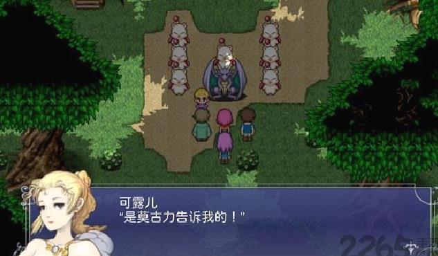 最终幻想5 安卓破解版V1.2.5[暂未上线]