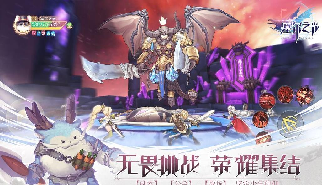 塞尔之光 v0.13.2303安卓最新版