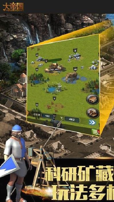 帝国时代4 安卓单机版v2.1.0